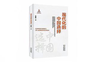 “日本奥纳纳”连续两场失误，混血门将是日本足球最弱一环？